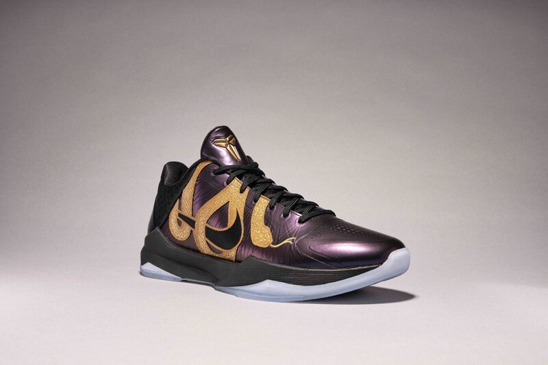 Year of the Mamba: Nike celebrates Kobe Bryant's legacy with
